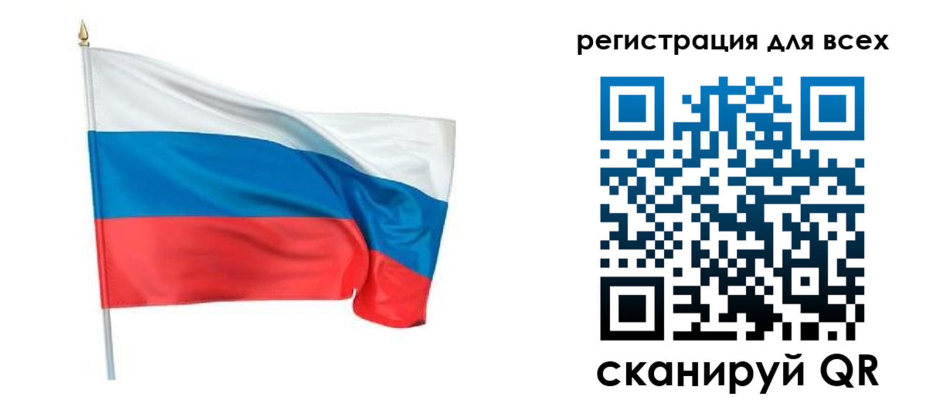 прописка 2025 в Павловске